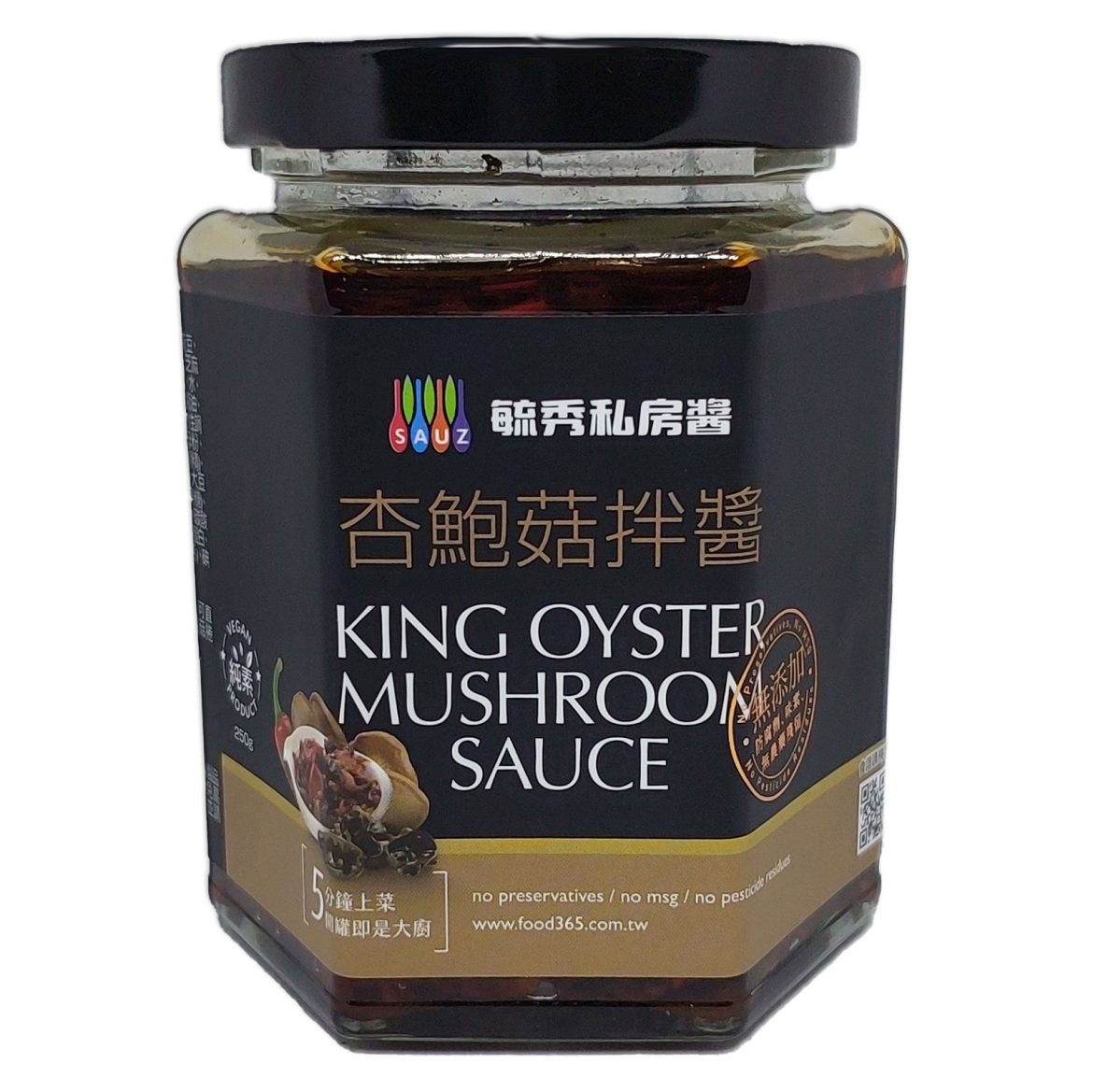 Sauz King Oyster Mushroom Sauce 杏鮑菇拌醬 250g (Vegan)
