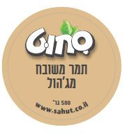 תמונה ממוזערת: תמר מג'הול מובחר 500 גרם