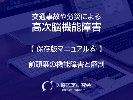 記事のタイトル