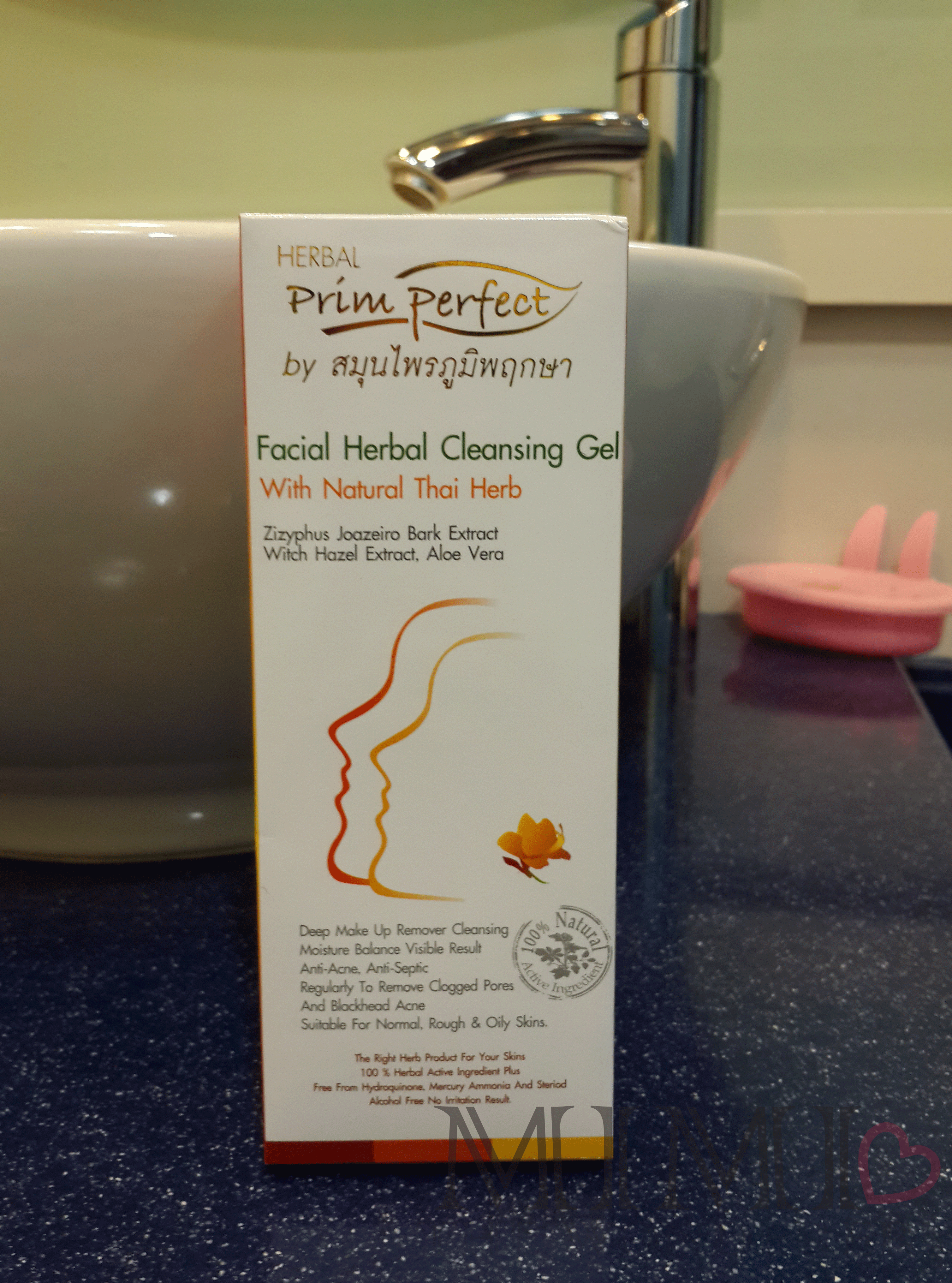 กล่อง (ENG)