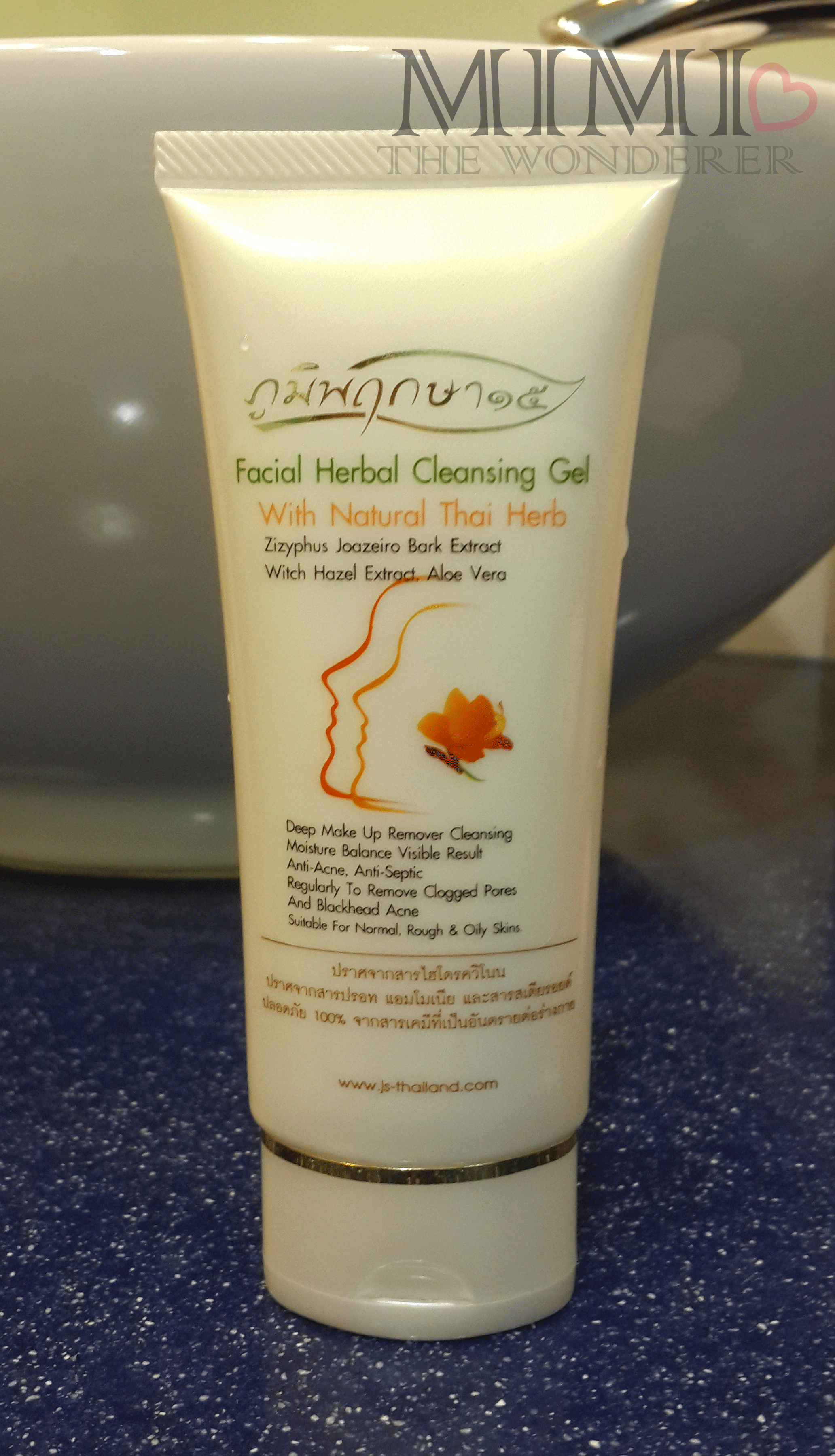 ด้านหน้า