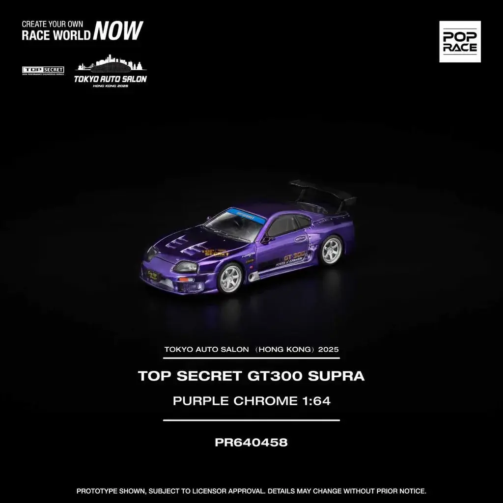 POPRACE 1/64 TOP SECRET GT300 SUPRA PURPLE CHROME TASHK 2025 Exclusive