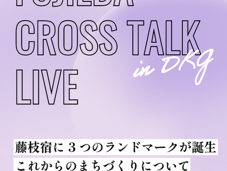 √Ru:te-FUJIEDA CROSS TALK LIVE