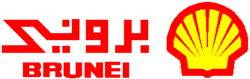 BRUNEISHELL_LOGO.gif