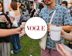 十周年VOGUE風格野餐日，一場環保與時尚相結合的革新。