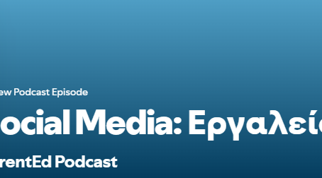 New Parent-ed Podcast - Social Media: Εργαλείο ή Παγίδα;