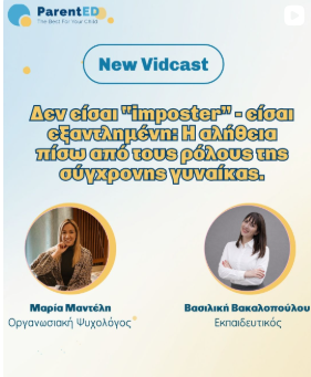 New Vidcast