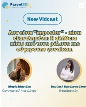 New Vidcast