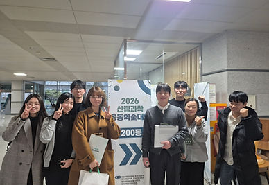Winter conference of KSFS, 2026 한국산림과학회 2026 산림과학 공동학술대회