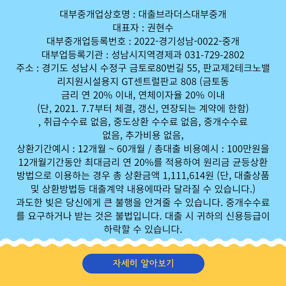 대출브라더스 