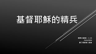 Screenshot 2025-09-11 151543.png