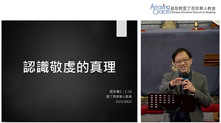 Screenshot 2025-09-11 151543.png