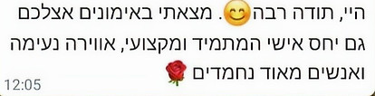 תגובות_edited.jpg