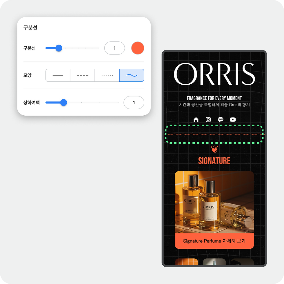 CdBd 프로필 링크 에디터 활용하기 이미지 8
