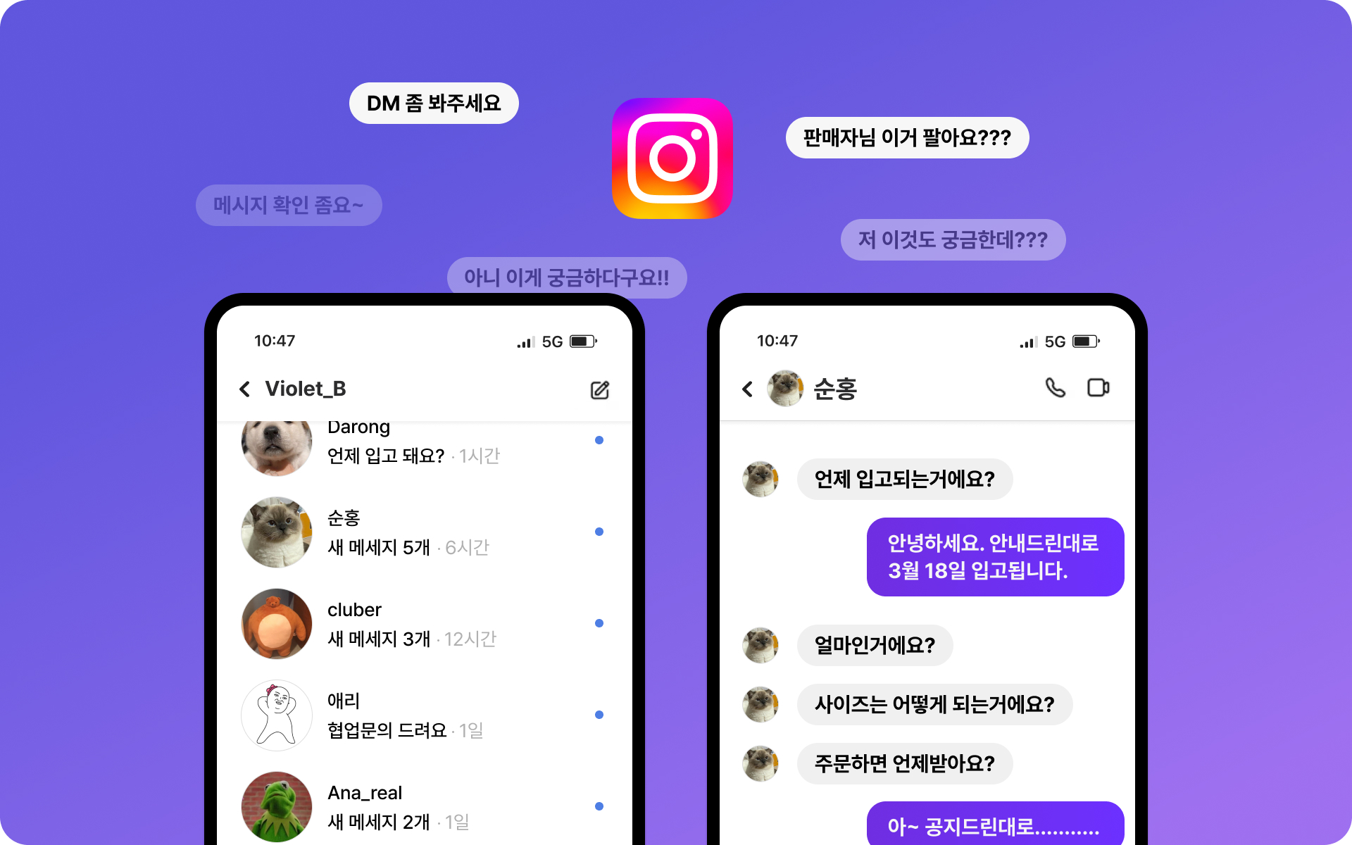 프로필 링크를 Q&A로 활용할 수 있어요