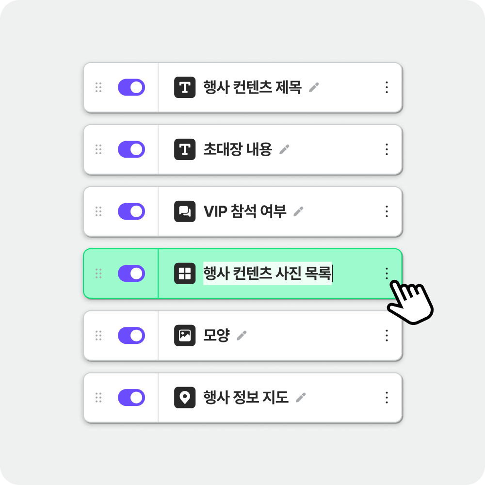 CdBd 모바일 초대장으로 달라지는 행사 준비