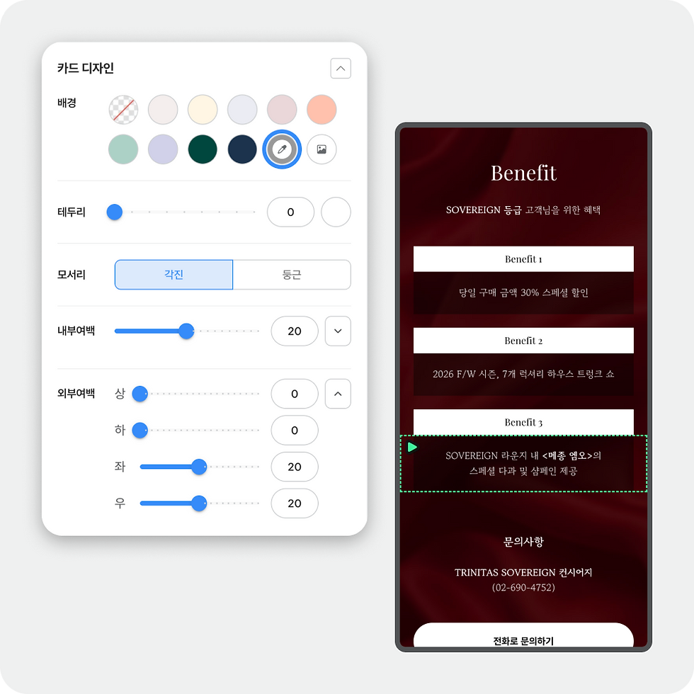 기업 행사의 모바일 초대장에서 가장 중요한 것은 깔끔한 디자인