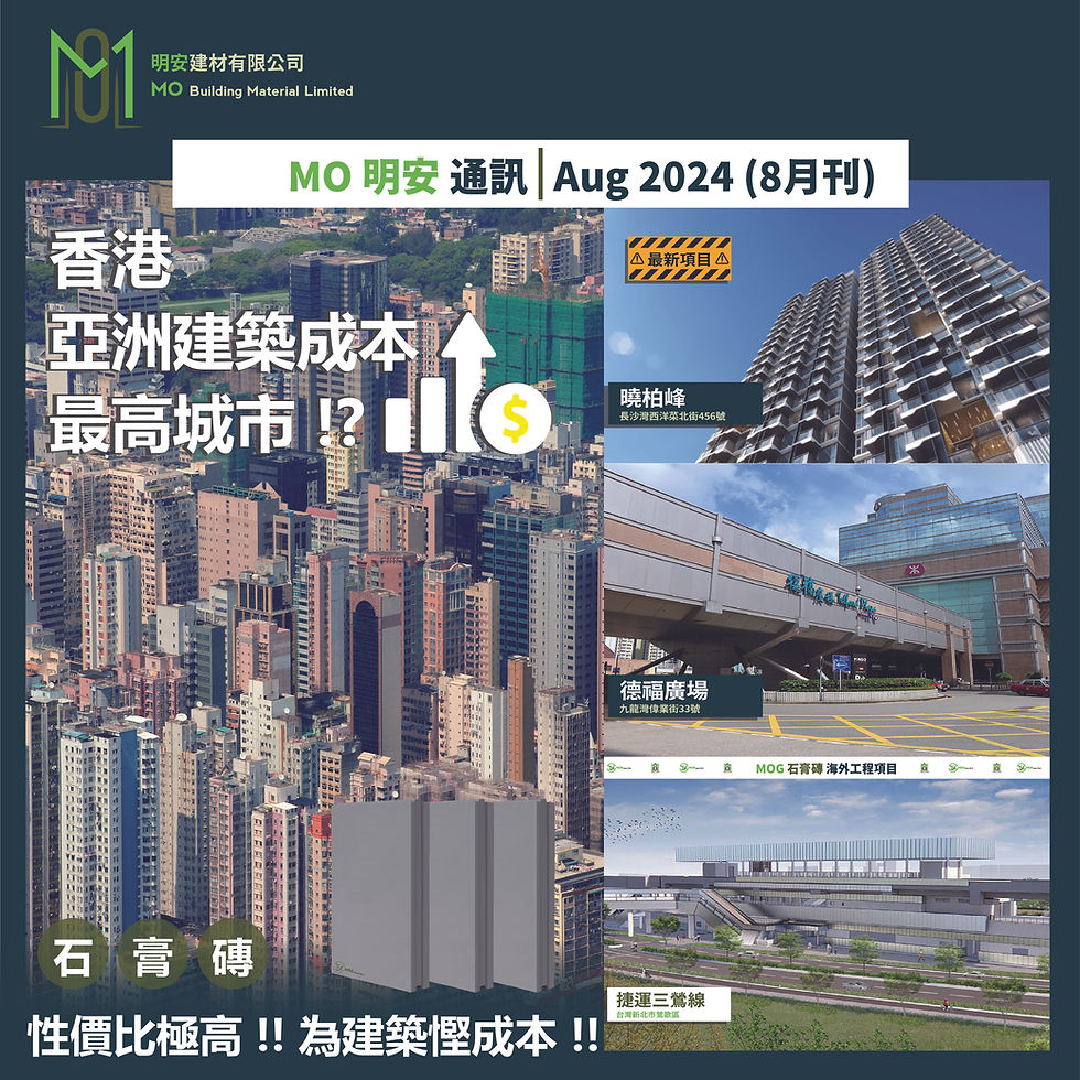 8 月刊.jpg