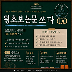 입보리행론_홈페이지.png