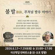 제목 없음 - 2026년 6월 01일 20.38.50.jpeg