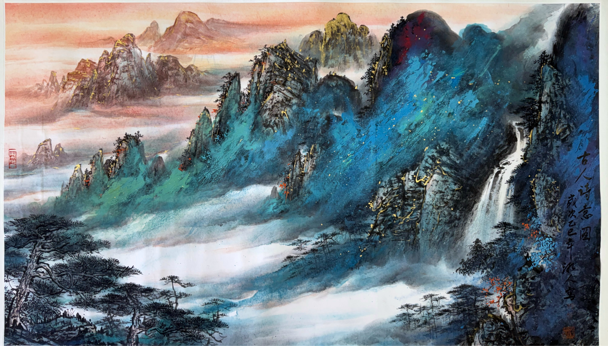 作者:賀丹晨 -古詩意圖