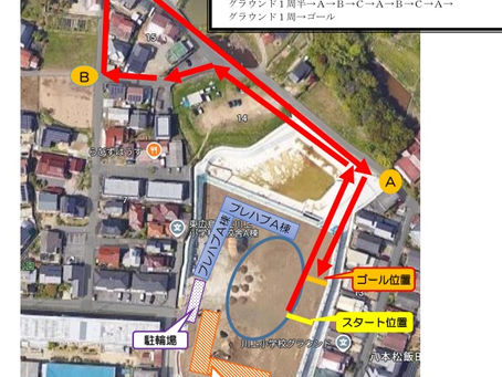 ☆持久走大会について☆