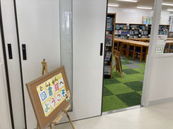 📚図書アンケート📝実施中📝