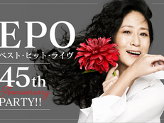 EPOさんの45周年記念ライブに、細井豊・野口明彦が出演します！