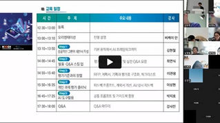 2026 1차 Grant Week