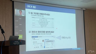 2025 4차 Grant Week 