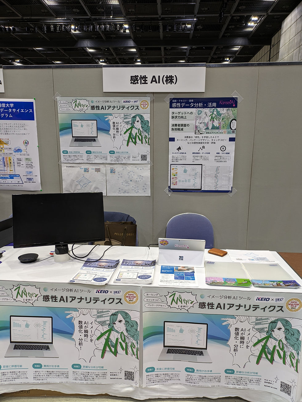 人工知能学会全国大会のようす2