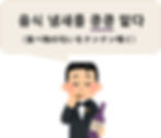 韓国語のオノマトペ例文