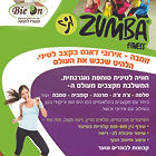 zumba