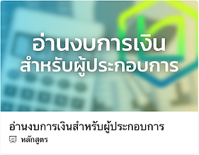 Screen Shot 2568-06-08 at 22.10.44.png