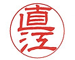 隷書体.jpg
