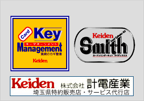 keiden