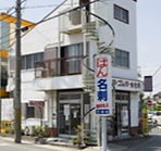 店舗入り口.jpg