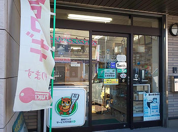 池田ロック入口