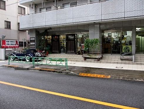 中野区一点鐘 店舗外観