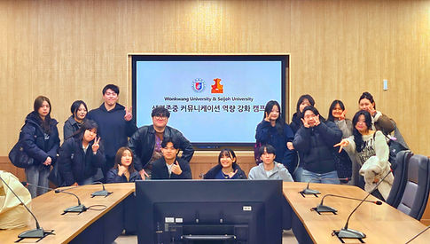 세이조대학교_단체사진_edited_edited.jpg