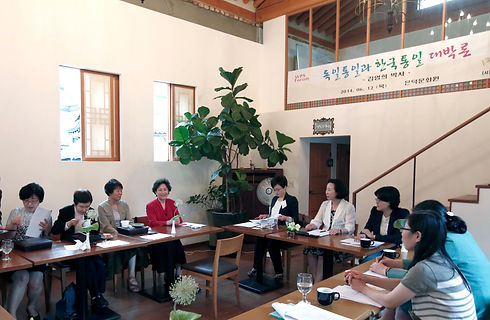20140612_독일통일과한국통일대박론(WPS)004.jpg