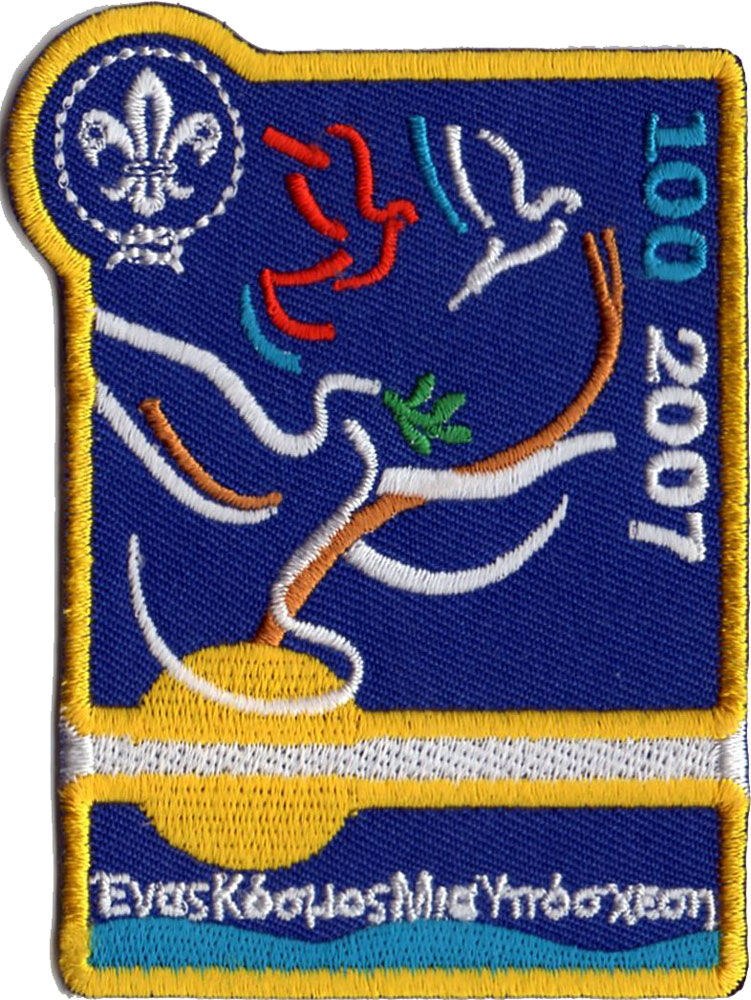 Grški 59x83