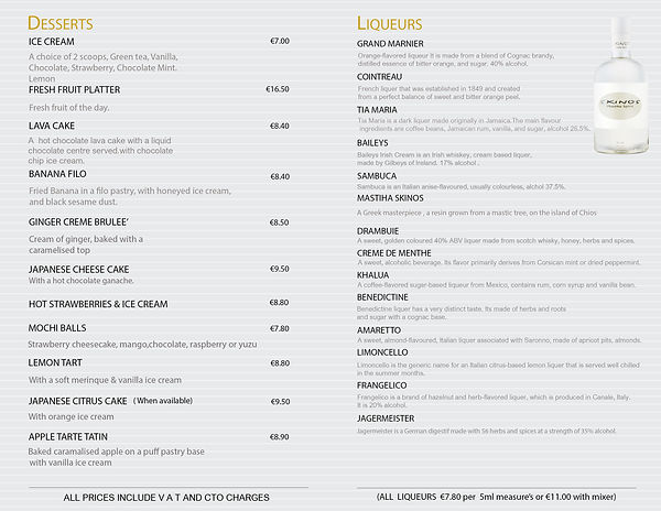 middle desert & liqueurs 2023 menu.jpg