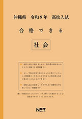 9784815340254.MAIN.jpg