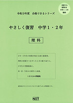 9784815336523.MAIN.jpg