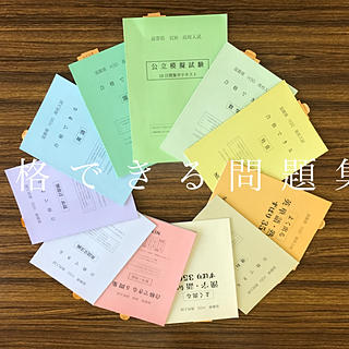 執筆者の写真: 熊本ネット　出版部