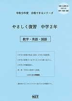 9784815336509.MAIN.jpg