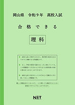 9784815338985.MAIN.jpg