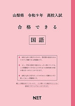 9784815337841.MAIN.jpg
