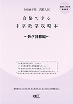 9784815319830.MAIN.jpg